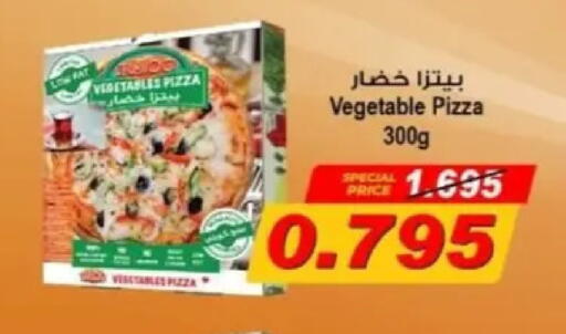 available at جمعية البيان التعاونية in الكويت - مدينة الكويت