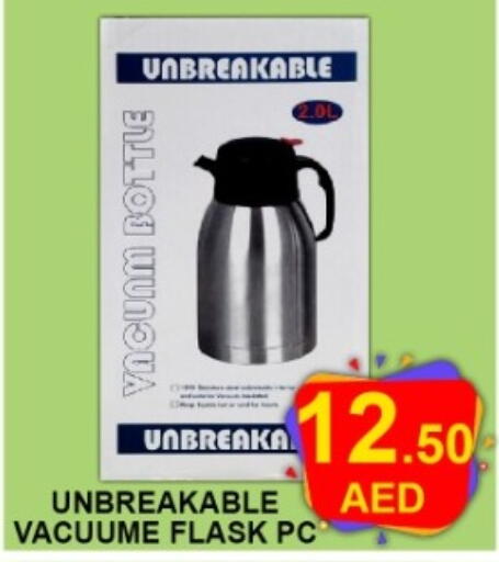 available at Green Gift Department Store in UAE - Dubai