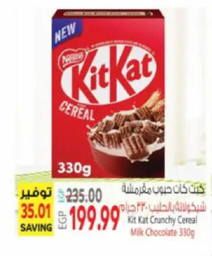 available at New.Penny.market in Egypt - Cairo