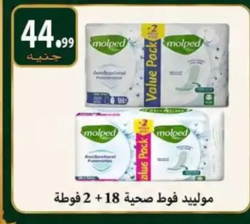 available at الكواوي ماركت in Egypt - القاهرة