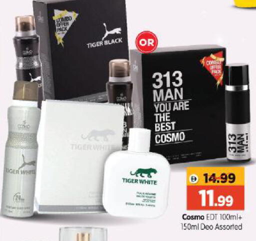 available at Al Madina Hypermarket in UAE - Abu Dhabi
