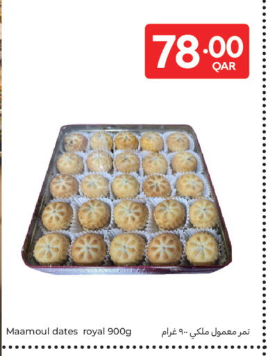 available at كارفور in قطر - الوكرة