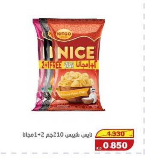 available at Central market offers for employees in Kuwait - Kuwait City