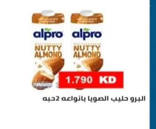 available at جمعية الرحاب التعاونية in الكويت - مدينة الكويت