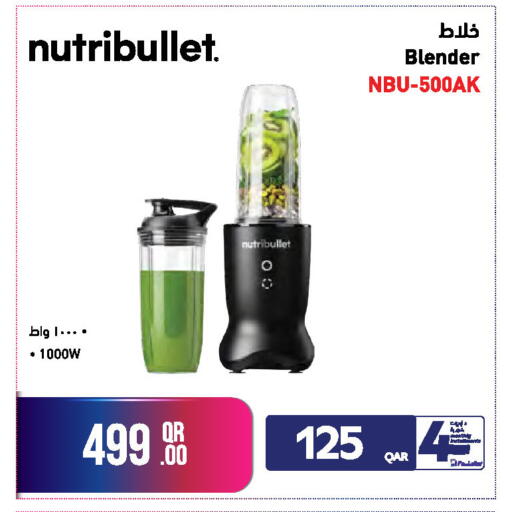 available at Jumbo Electronics in Qatar - Al-Shahaniya