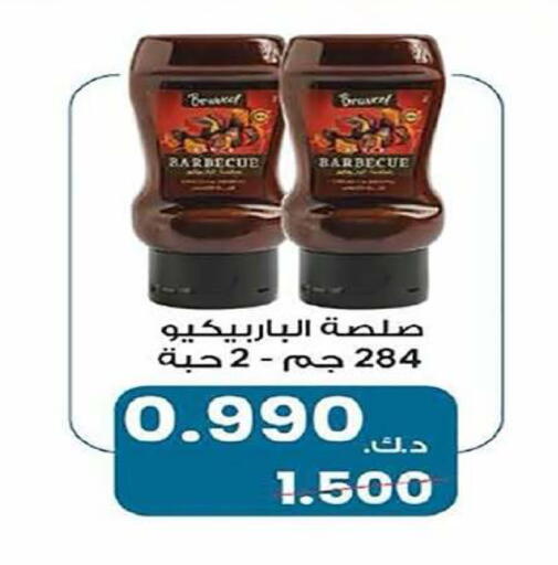 available at Al Fintass Cooperative Society  in Kuwait - Kuwait City