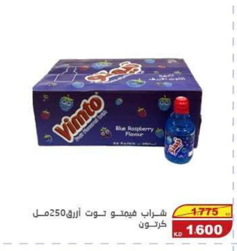 Raspberry available at السوق المركزي للعاملين بوزارة الداخلية in الكويت - مدينة الكويت