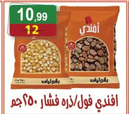 available at Hyper Eagle in Egypt - Cairo