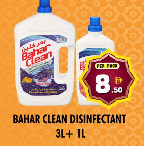 available at نايت تو نايت in الإمارات العربية المتحدة , الامارات - الشارقة / عجمان