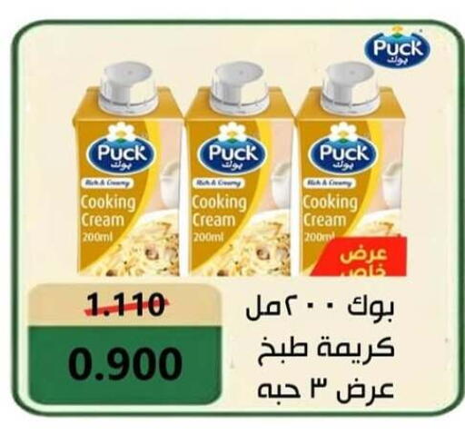 available at  Al Adan And Al Qusor Co-Op in Kuwait - Ahmadi Governorate