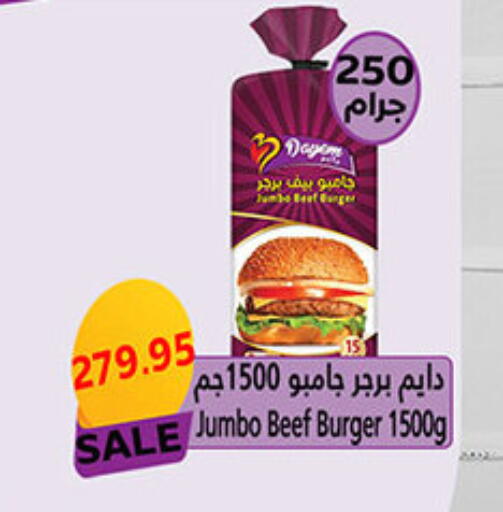available at الجيزاوى ماركت in Egypt - القاهرة
