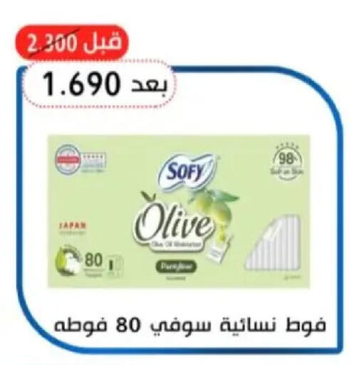 available at Hadiya CO-OP Society in Kuwait - Ahmadi Governorate