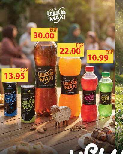Lemon Pineapple Orange Mint available at El Gizawy Market   in Egypt - Cairo