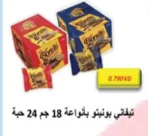 available at Hadiya CO-OP Society in Kuwait - Ahmadi Governorate