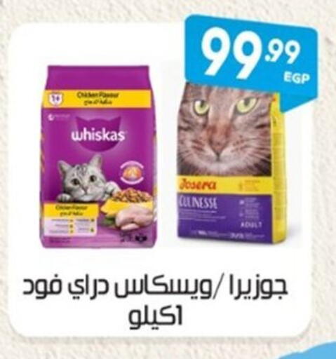 available at El Mahallawy Market  in Egypt - Cairo