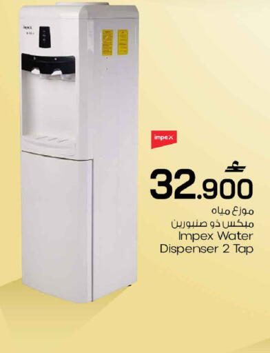 available at مارك & سايف in عُمان - مسقط‎