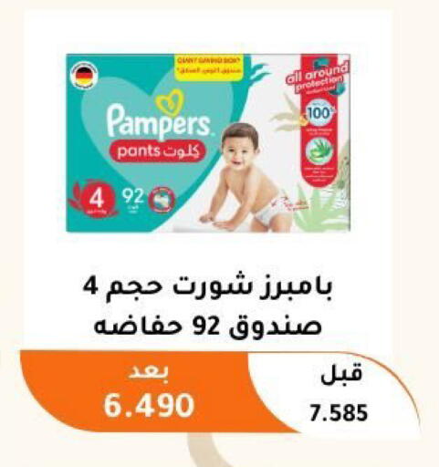available at جمعية أبو فطيرة التعاونية in الكويت - مدينة الكويت
