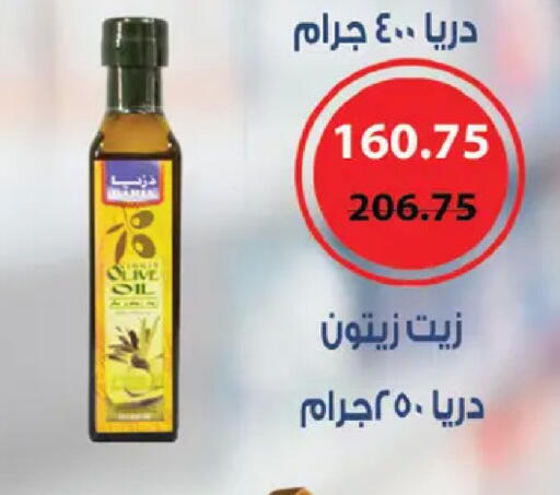 available at رويال هاوس in Egypt - القاهرة