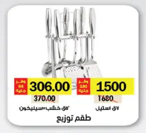 available at رويال هاوس in Egypt - القاهرة