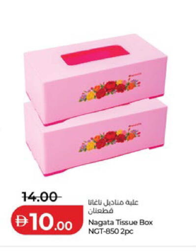 available at لولو هايبرماركت in الإمارات العربية المتحدة , الامارات - أم القيوين‎
