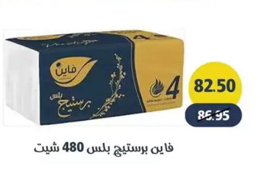 available at Mekkawy market  in Egypt - القاهرة