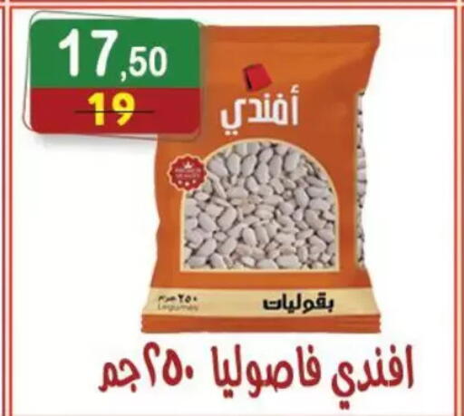 available at Hyper Eagle in Egypt - Cairo