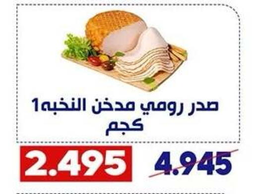 available at Qadisiyah Cooperative Society in Kuwait - Kuwait City