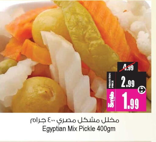 available at Ansar Gallery in UAE - Dubai