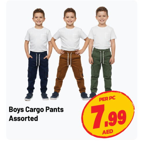 available at Dream Land in UAE - Sharjah / Ajman