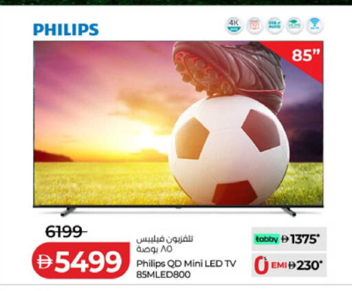 available at Lulu Hypermarket in UAE - Abu Dhabi