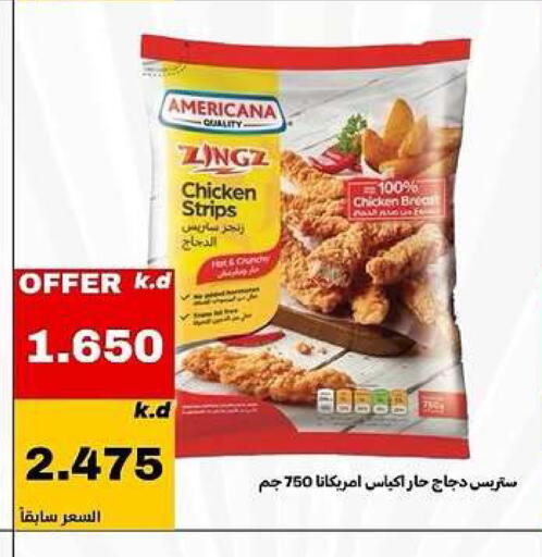 available at Daiya Society in Kuwait - Ahmadi Governorate