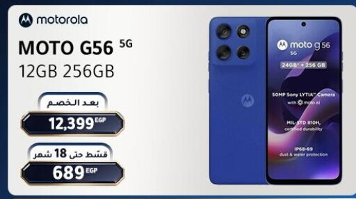 available at Dream 2000  in Egypt - Cairo