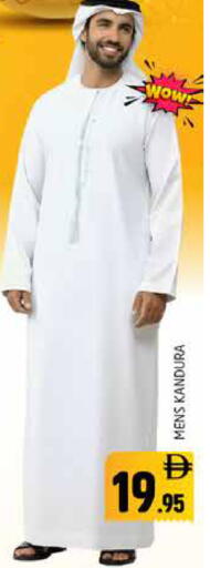 available at Pasons Hypermarket in UAE - Abu Dhabi