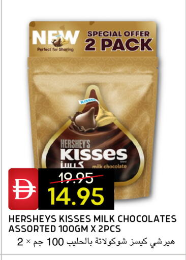 available at Select Market in UAE - Abu Dhabi