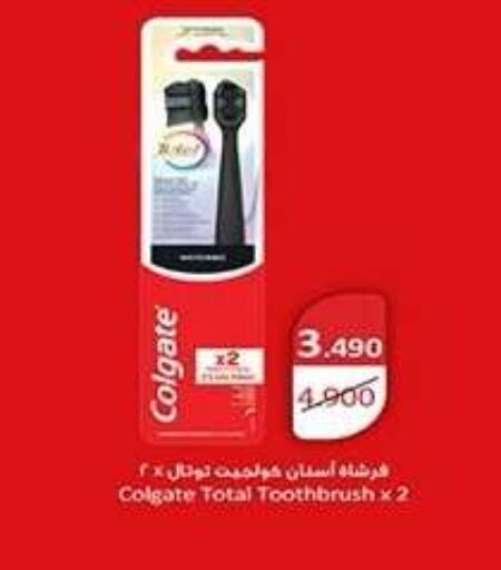 available at Qadisiyah Cooperative Society in Kuwait - Kuwait City