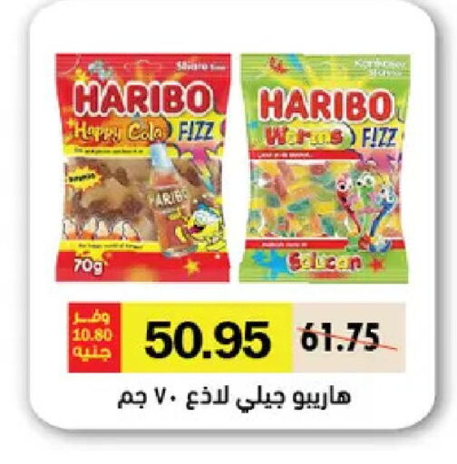 available at رويال هاوس in Egypt - القاهرة