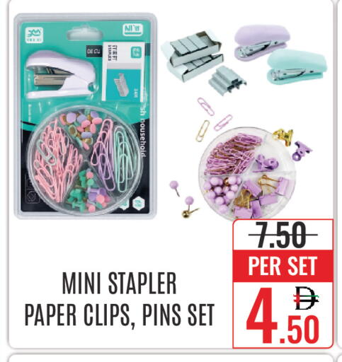 available at DAY STAR DEPARTMENT STORE.L.LC in UAE - Dubai