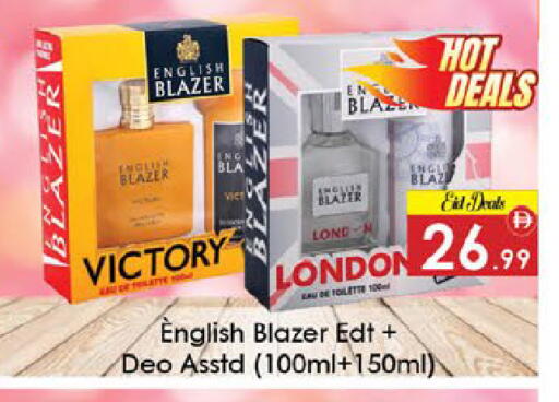 available at ايكو مول & ايكو هايبرماركت in الإمارات العربية المتحدة , الامارات - ٱلْعَيْن‎