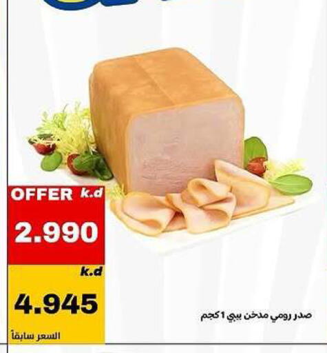 available at Daiya Society in Kuwait - Ahmadi Governorate