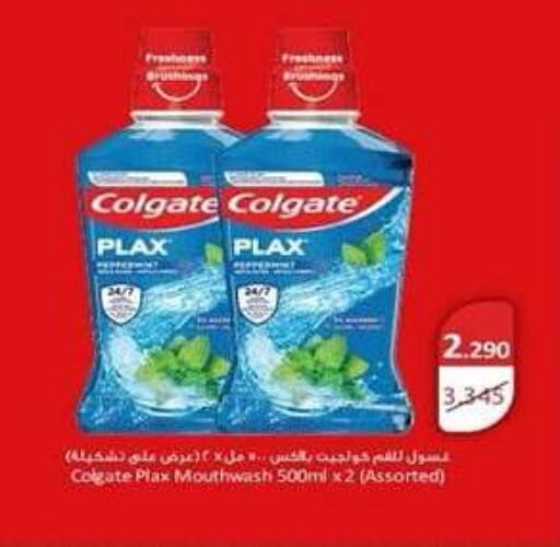 available at Sabah Al-Nasser Cooperative Society in Kuwait - Kuwait City