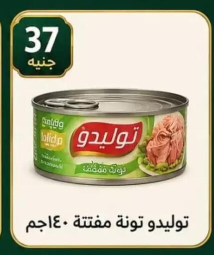 available at الكواوي ماركت in Egypt - القاهرة