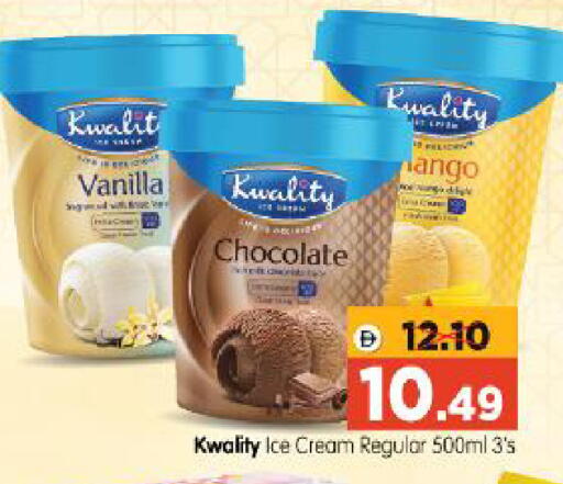 Vanilla available at Al Madina Hypermarket in UAE - Abu Dhabi
