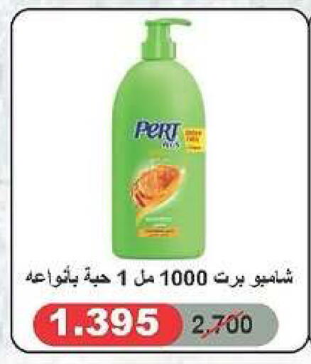 available at Daiya Society in Kuwait - Ahmadi Governorate