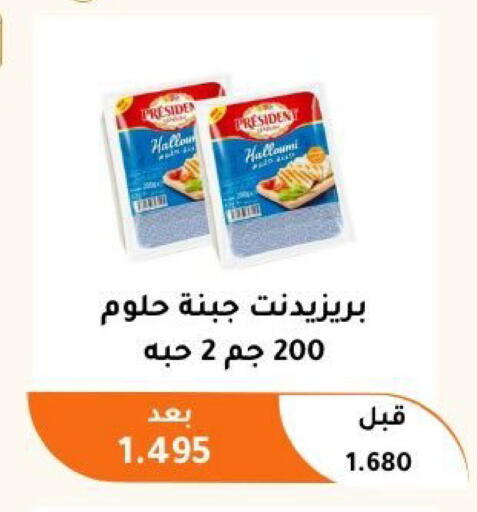 available at جمعية أبو فطيرة التعاونية in الكويت - مدينة الكويت