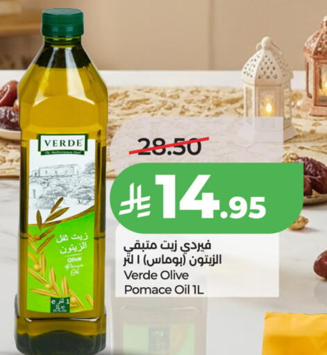 available at لولو هايبرماركت in مملكة العربية السعودية, السعودية, سعودية - الخرج