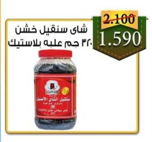 available at  Al Adan And Al Qusor Co-Op in Kuwait - Ahmadi Governorate