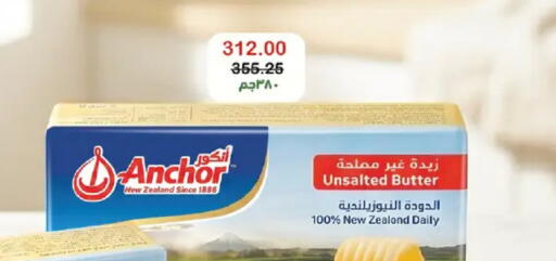 available at رويال هاوس in Egypt - القاهرة