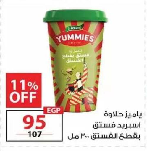 available at  Zahran Market in Egypt - Cairo