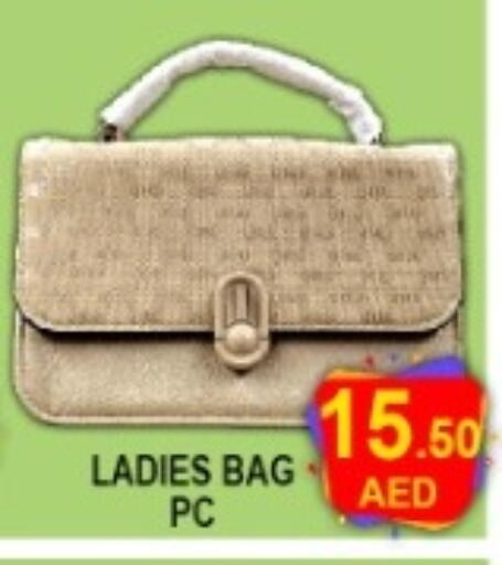 available at Green Gift Department Store in UAE - Dubai