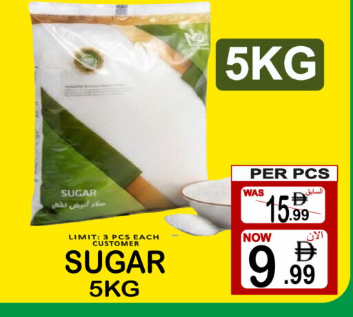 available at مركز الجمعة in الإمارات العربية المتحدة , الامارات - دبي